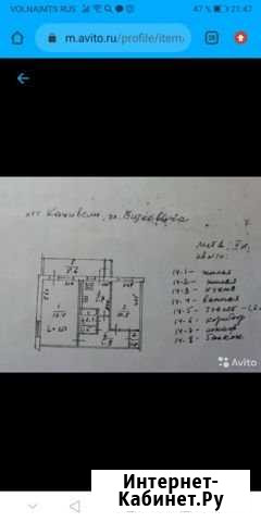 2-комнатная квартира, 43 м², 5/5 эт. на продажу в Алупке Алупка - изображение 1