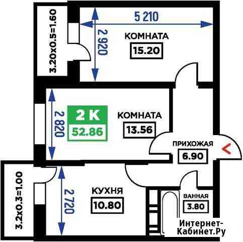 2-комнатная квартира, 52.9 м², 3/19 эт. на продажу в Краснодаре Краснодар