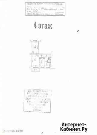 3-комнатная квартира, 59.6 м², 4/5 эт. на продажу в Москве Москва