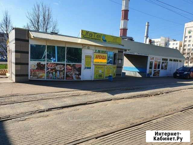 Торговый Остановочный Павильон.Офис. Сдам в аренду Уфа - изображение 1