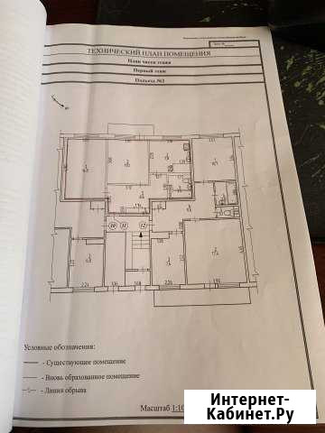 2-комнатная квартира, 46.5 м², 1/3 эт. на продажу в Починках Починки - изображение 1