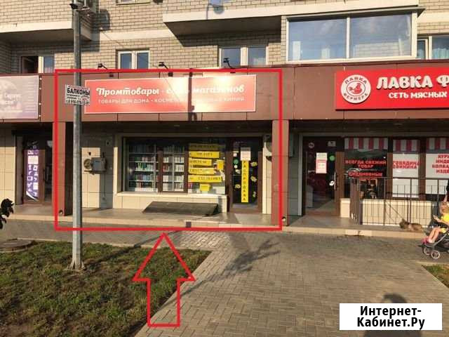 Помещение свободного назначения, 72.2 кв.м. Краснодар - изображение 1