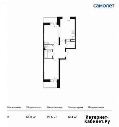 2-комнатная квартира, 58.3 м², 9/9 эт. на продажу в Красногорске Московской области Красногорск