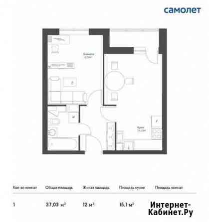 1-комнатная квартира, 37 м², 9/17 эт. на продажу в Томилино Томилино