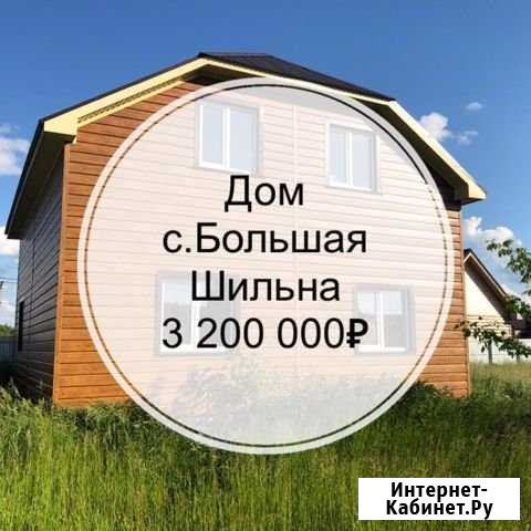 Дом 110.3 м² на участке 10 сот. на продажу в Набережных Челнах Набережные Челны - изображение 1