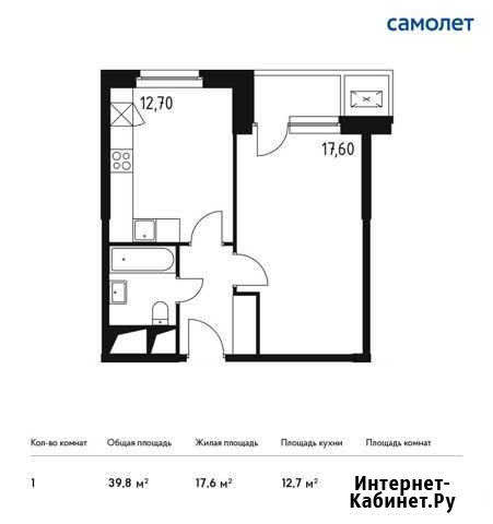 1-комнатная квартира, 39.8 м², 19/32 эт. на продажу в Одинцово Одинцово - изображение 1