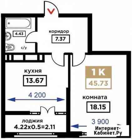 1-комнатная квартира, 45.7 м², 3/25 эт. на продажу в Краснодаре Краснодар