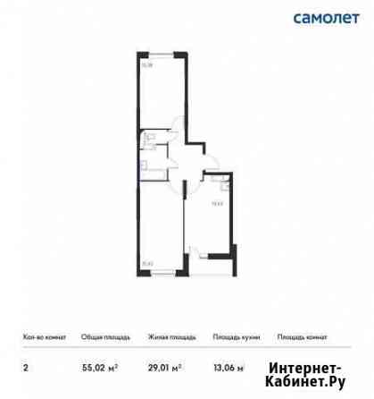 2-комнатная квартира, 55 м², 15/17 эт. на продажу в Видном Видное