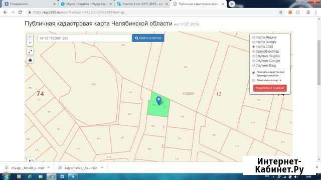 Участок СНТ, ДНП 9 сот. на продажу в Миасском Миасское - изображение 1