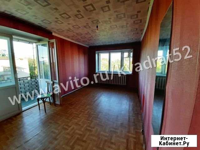 1-комнатная квартира, 31 м², 5/5 эт. на продажу в Кстово Кстово - изображение 1