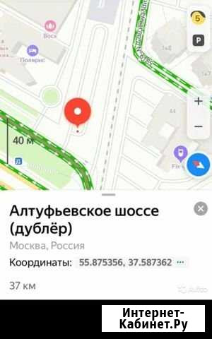 Машиноместо 15 м² в аренду в Москве Москва - изображение 1