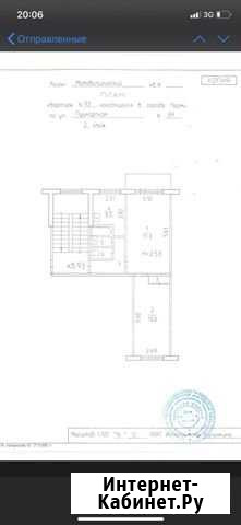 2-комнатная квартира, 44 м², 2/5 эт. на продажу в Перми Пермь - изображение 1