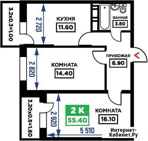 2-комнатная квартира, 55.4 м², 7/19 эт. на продажу в Краснодаре Краснодар