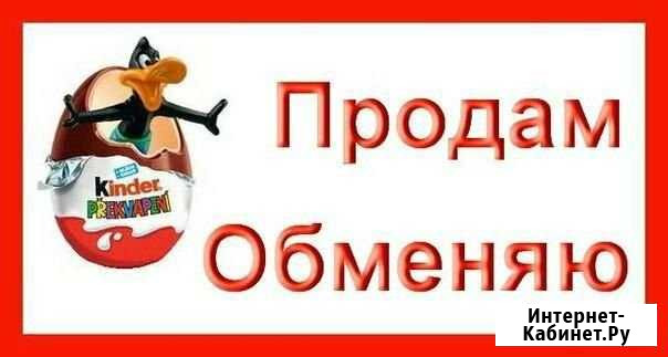 Участок ИЖС 12 сот. на продажу в Белом Яре Республики Хакасия Белый Яр - изображение 1