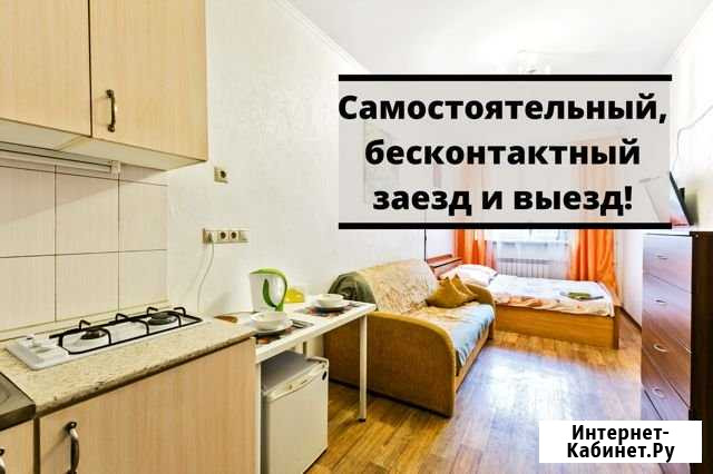 Квартира-студия, 20 м², 3/4 эт. в аренду посуточно в Андреевке Андреевка - изображение 1