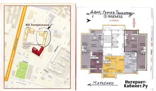 3-комнатная квартира, 58.3 м², 6/16 эт. на продажу в Челябинске Челябинск - изображение 1