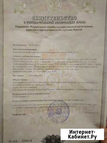 Участок ИЖС 10 сот. на продажу в Краснооктябрьском Республики Адыгея Краснооктябрьский - изображение 1