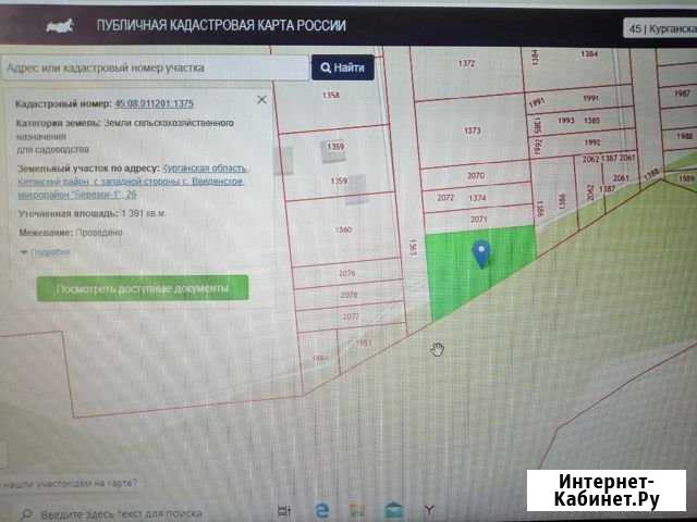 Участок СНТ, ДНП 14 сот. на продажу во Введенском Введенское - изображение 1