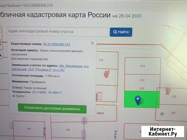 Участок СНТ, ДНП 10 сот. на продажу в Шатурторфе Шатурторф - изображение 1