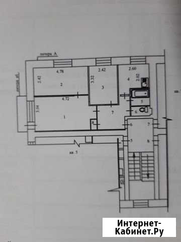 3-комнатная квартира, 51.4 м², 2/5 эт. на продажу в Верхней Салде Верхняя Салда - изображение 1