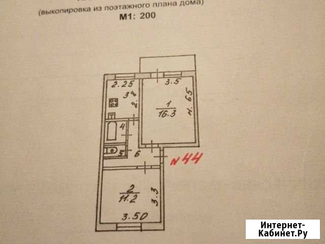 2-комнатная квартира, 42 м², 5/5 эт. на продажу в Печоре Печора - изображение 1