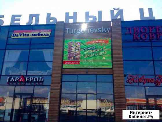 Помещение свободного назначения, 300 кв.м. Краснодар