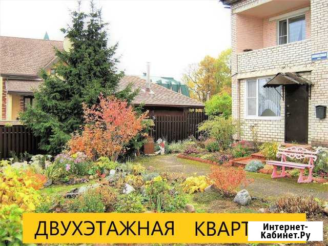 3-комнатная квартира, 86.7 м², 2/2 эт. на продажу в Валдае Валдай - изображение 1