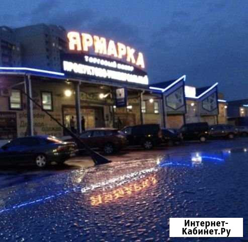 Аренда помещения в продуктовом и строительном Апрелевка - изображение 1