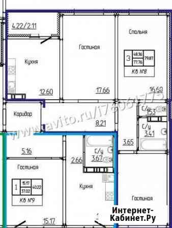 3-комнатная квартира, 79.9 м², 8/17 эт. на продажу в Оренбурге Оренбург