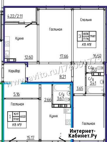 3-комнатная квартира, 79.9 м², 8/17 эт. на продажу в Оренбурге Оренбург - изображение 1