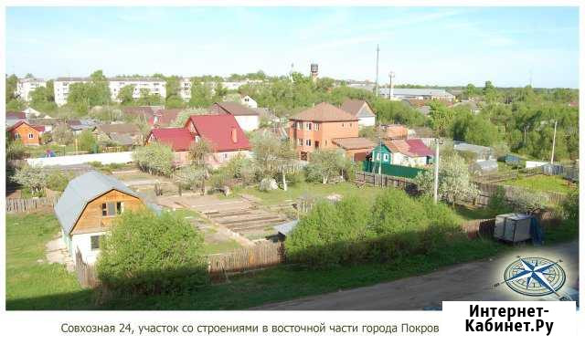 Участок ИЖС 15 сот. на продажу в Покрове Покров - изображение 1