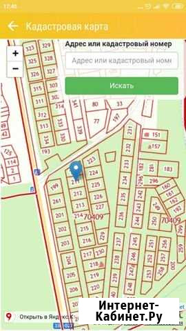 Участок ИЖС 12 сот. на продажу в Кирове Киров - изображение 1