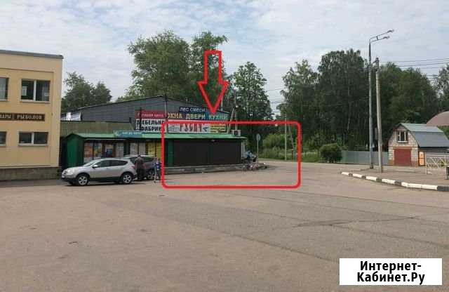 Торговое помещение, 25 кв.м. Хотьково - изображение 1