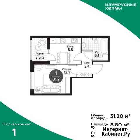 1-комнатная квартира, 31.2 м², 2/25 эт. на продажу в Красногорске Московской области Красногорск