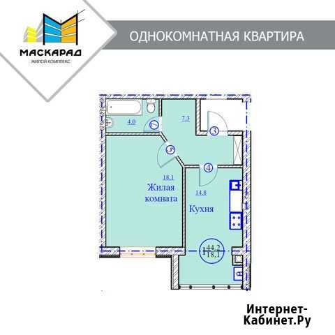 1-комнатная квартира, 44.2 м², 4/5 эт. на продажу в Лермонтове Лермонтов - изображение 1