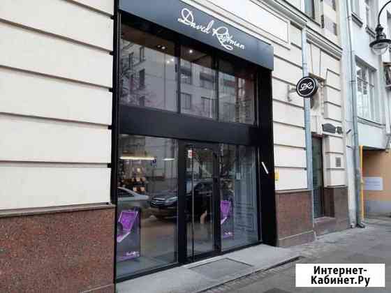 Торговое помещение, магазин, бутик, офис 182.6 кв.м. Москва