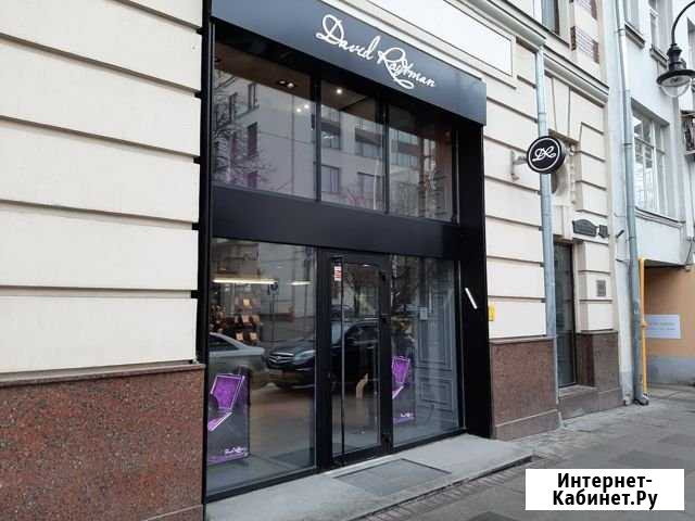 Торговое помещение, магазин, бутик, офис 182.6 кв.м. Москва - изображение 1