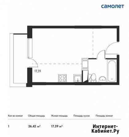 Квартира-студия, 26.4 м², 17/17 эт. на продажу в Томилино Томилино