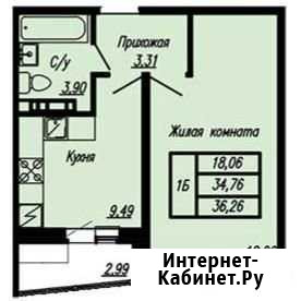 1-комнатная квартира, 37 м², 15/16 эт. на продажу в Чебоксарах Чебоксары - изображение 1