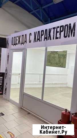 Павильон Домодедово - изображение 1