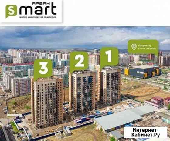 3-комнатная квартира, 52.7 м², 11/17 эт. на продажу в Красноярске Красноярск