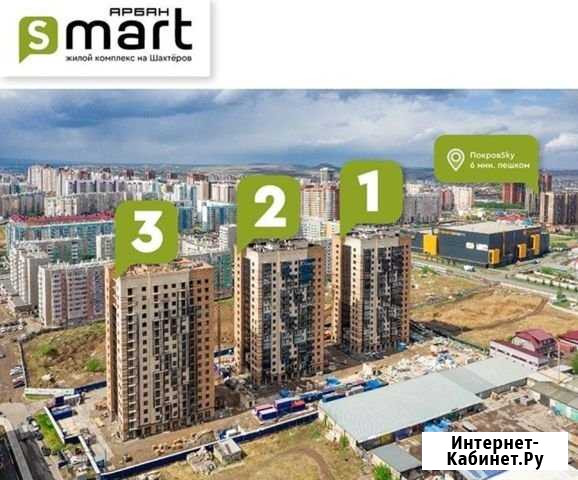 3-комнатная квартира, 52.7 м², 11/17 эт. на продажу в Красноярске Красноярск - изображение 1