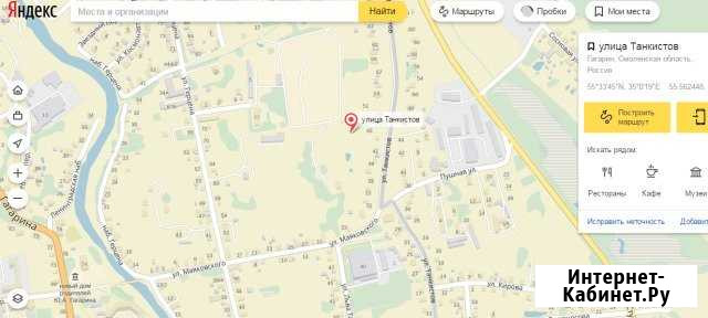 Участок ИЖС 12 сот. на продажу в Гагарине Гагарин - изображение 1