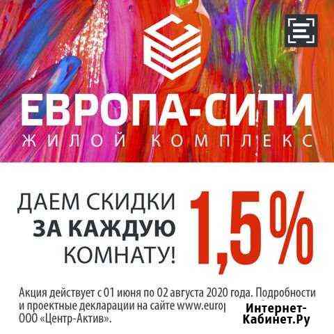 2-комнатная квартира, 57.5 м², 9/9 эт. на продажу в Краснодаре Краснодар