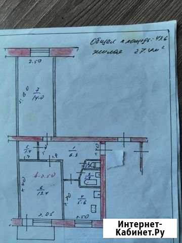 2-комнатная квартира, 44 м², 5/5 эт. на продажу в Ясногорске Тульской области Ясногорск - изображение 1