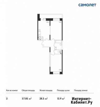 2-комнатная квартира, 57.9 м², 13/17 эт. на продажу в Люберцах Люберцы