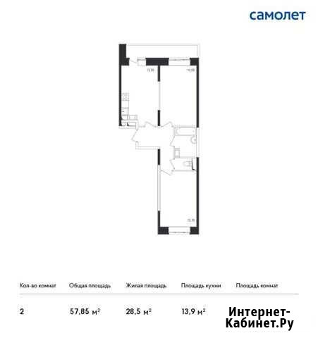 2-комнатная квартира, 57.9 м², 13/17 эт. на продажу в Люберцах Люберцы - изображение 1