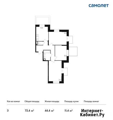 3-комнатная квартира, 72.4 м², 2/17 эт. на продажу в Красногорске Московской области Красногорск - изображение 1