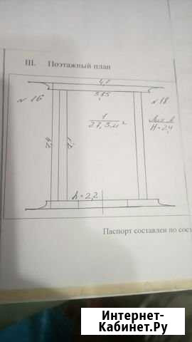 Гараж 28 м² на продажу в Микуне Микунь - изображение 1