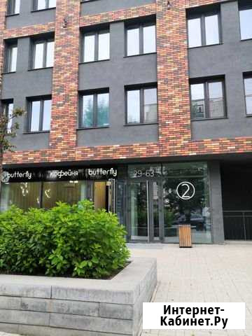 1-комнатная квартира, 33 м², 5/8 эт. на продажу в Екатеринбурге Екатеринбург - изображение 1